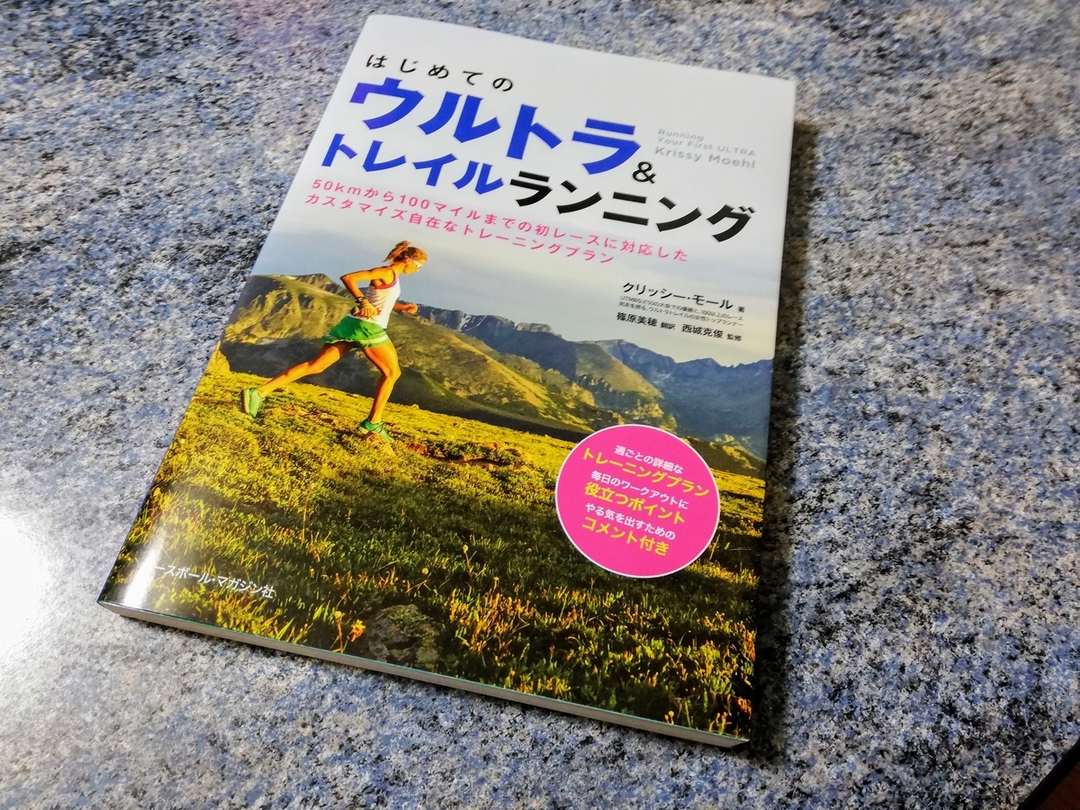 f:id:gossy54200:20201121200559j:plain