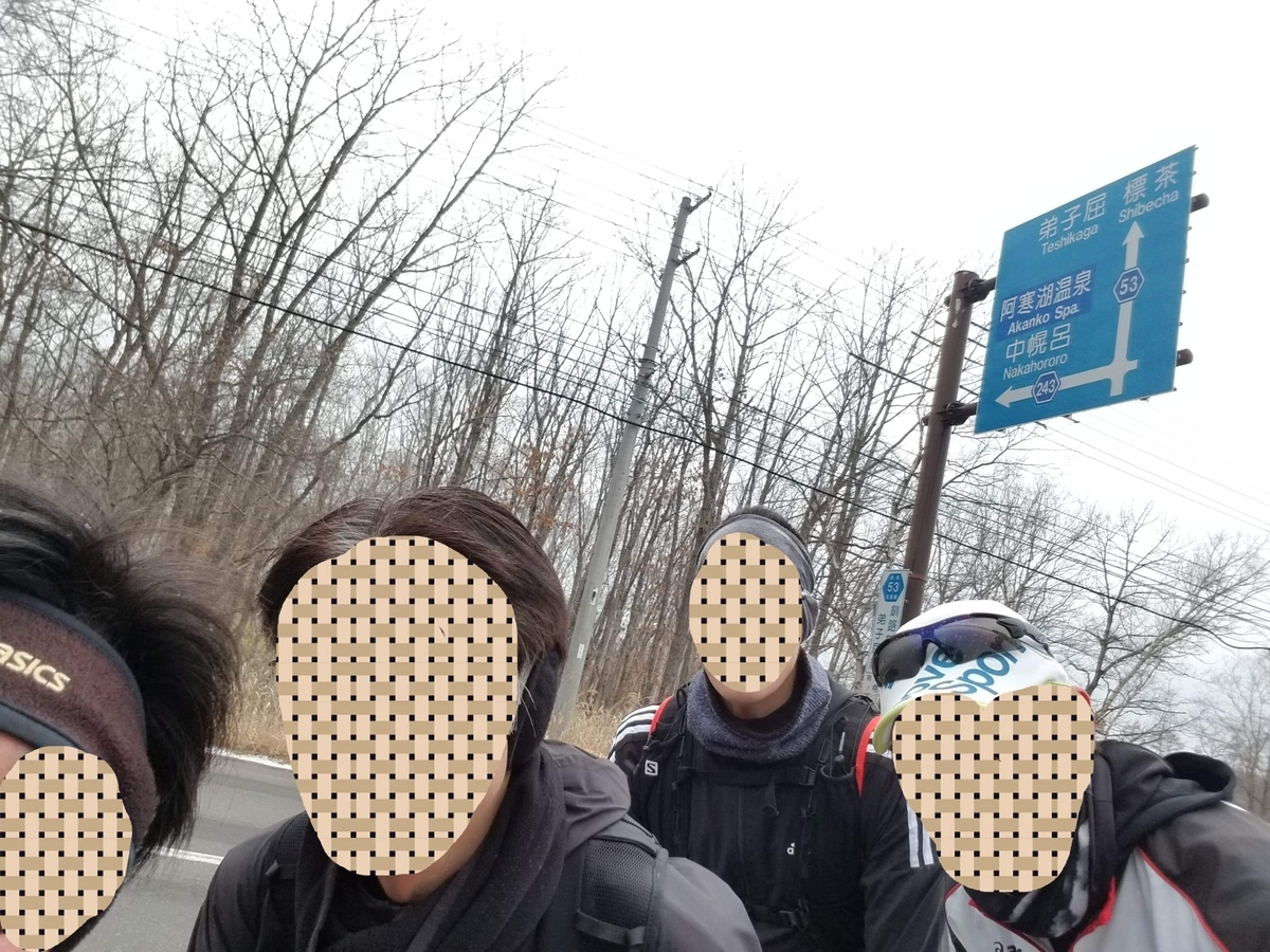 f:id:gossy54200:20201212201010j:plain