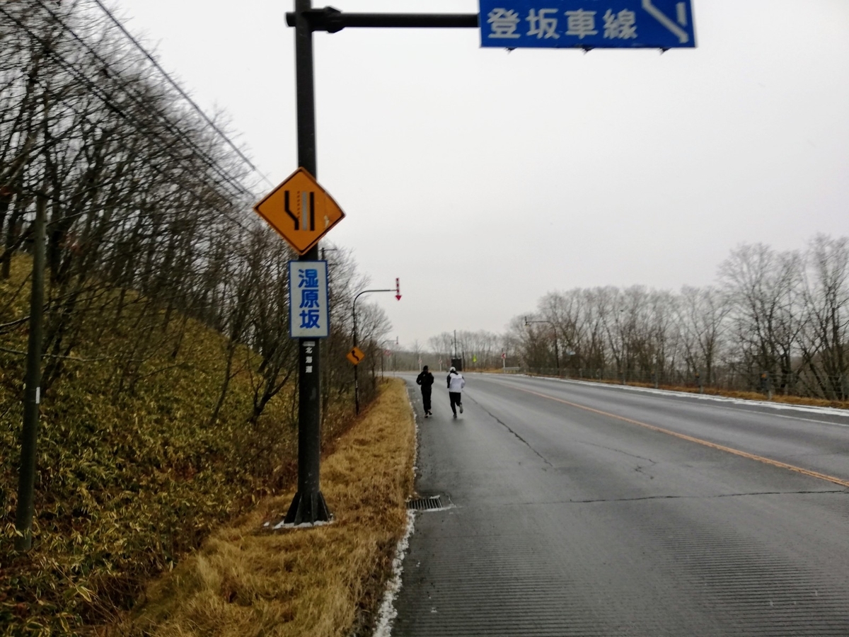 f:id:gossy54200:20201212202143j:plain