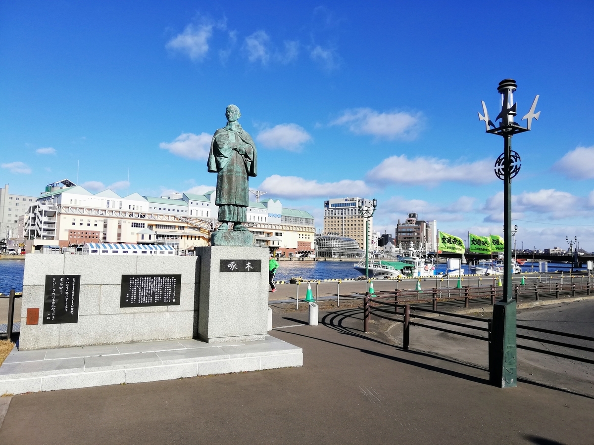 f:id:gossy54200:20201220202944j:plain