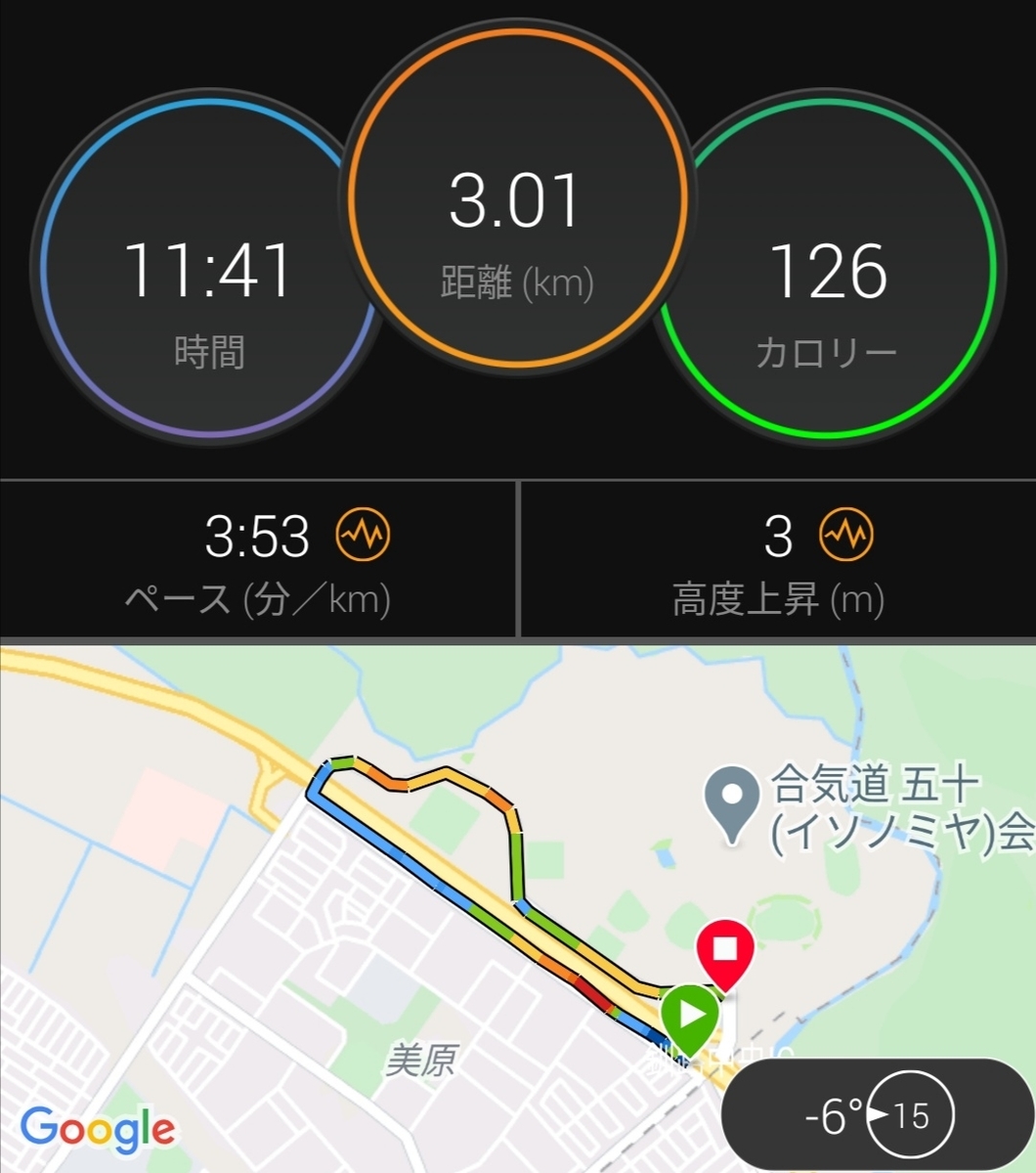 f:id:gossy54200:20201227200912j:plain