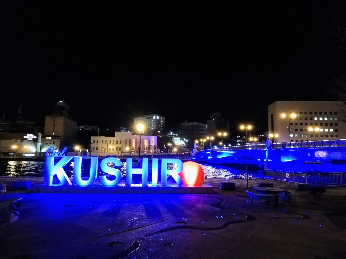 f:id:gossy54200:20201229205621j:plain