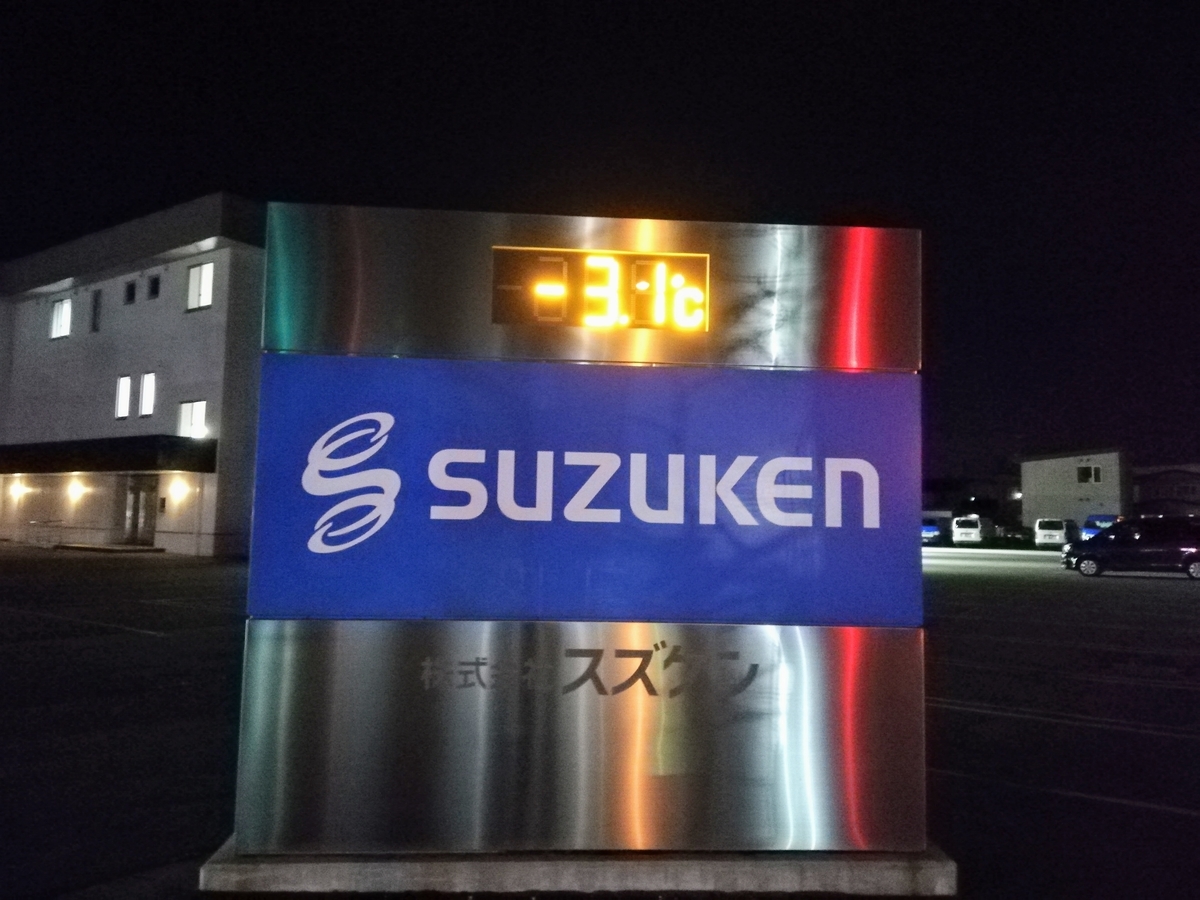 f:id:gossy54200:20201229210031j:plain