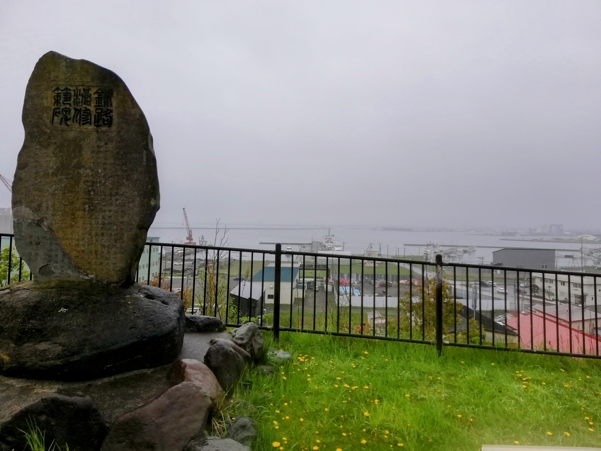 f:id:gossy54200:20210522191458j:plain