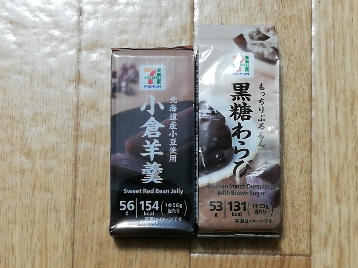 f:id:gossy54200:20210522192617j:plain