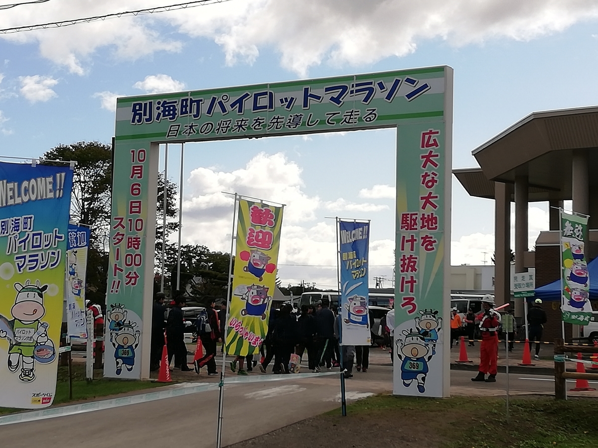 f:id:gossy54200:20210527195346j:plain