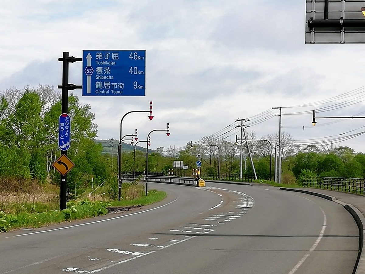 f:id:gossy54200:20210530200504j:plain