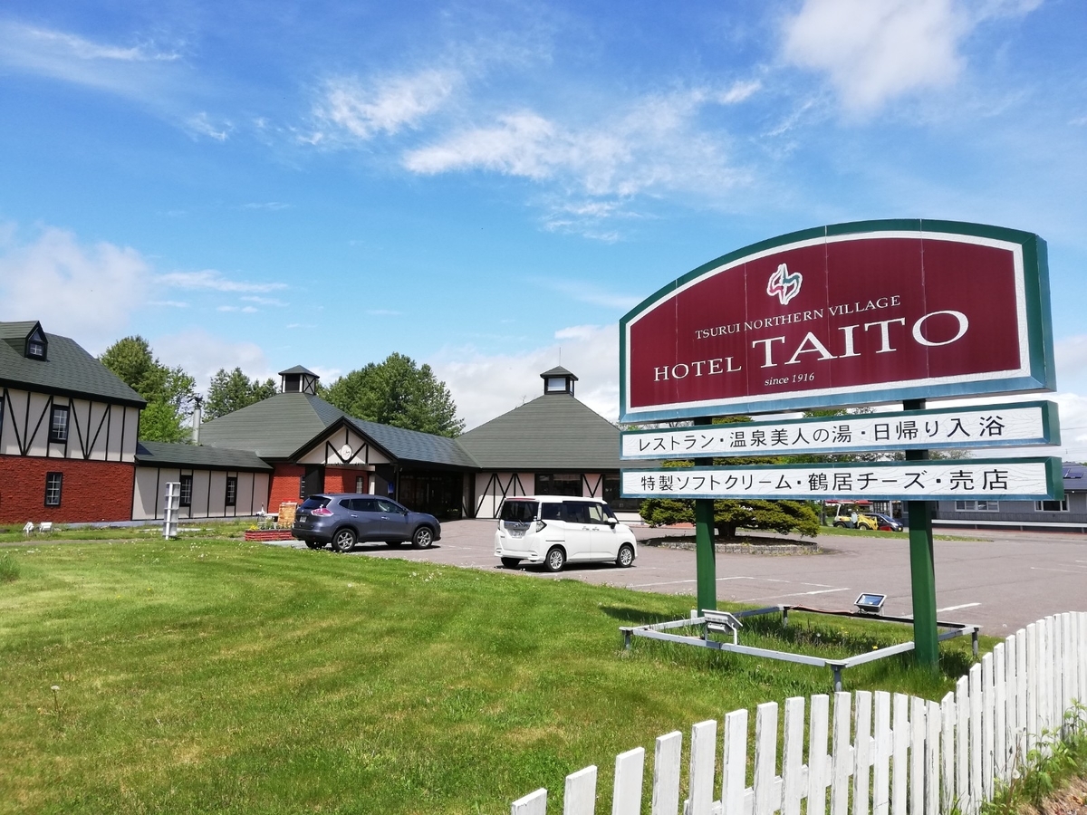 f:id:gossy54200:20210530201026j:plain