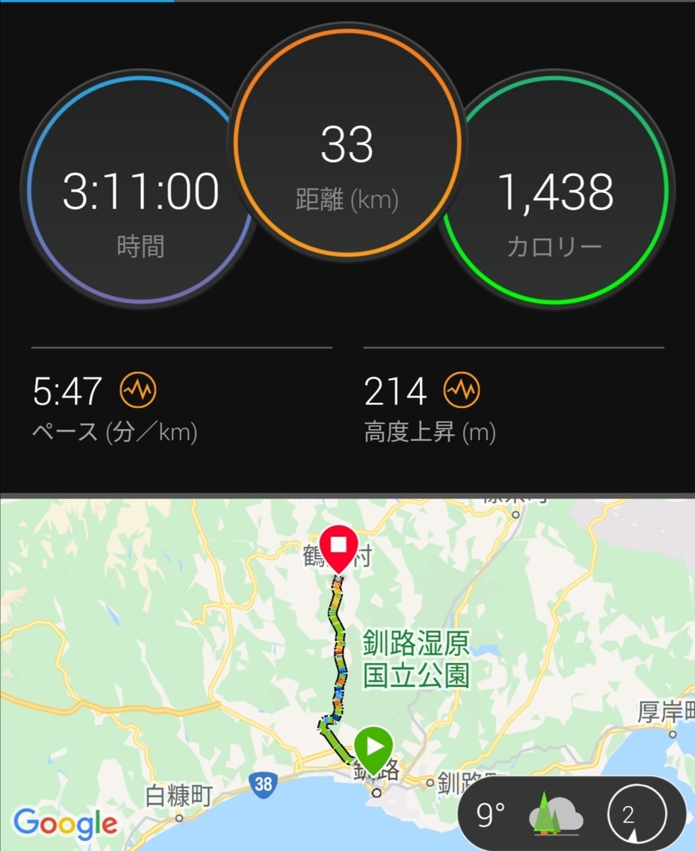 f:id:gossy54200:20210530201805j:plain