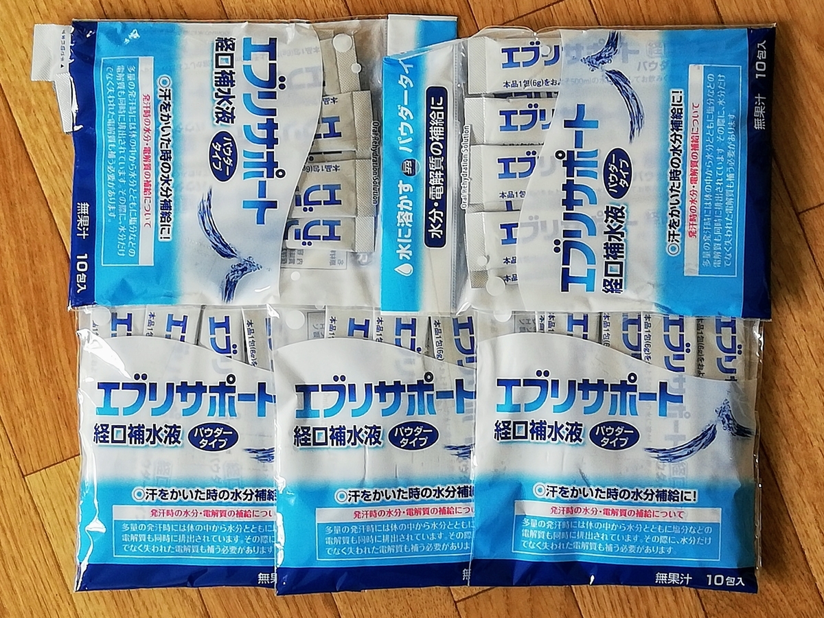 f:id:gossy54200:20210716213746j:plain