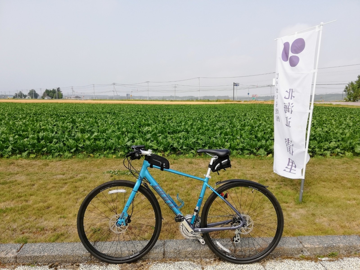 f:id:gossy54200:20210730211001j:plain