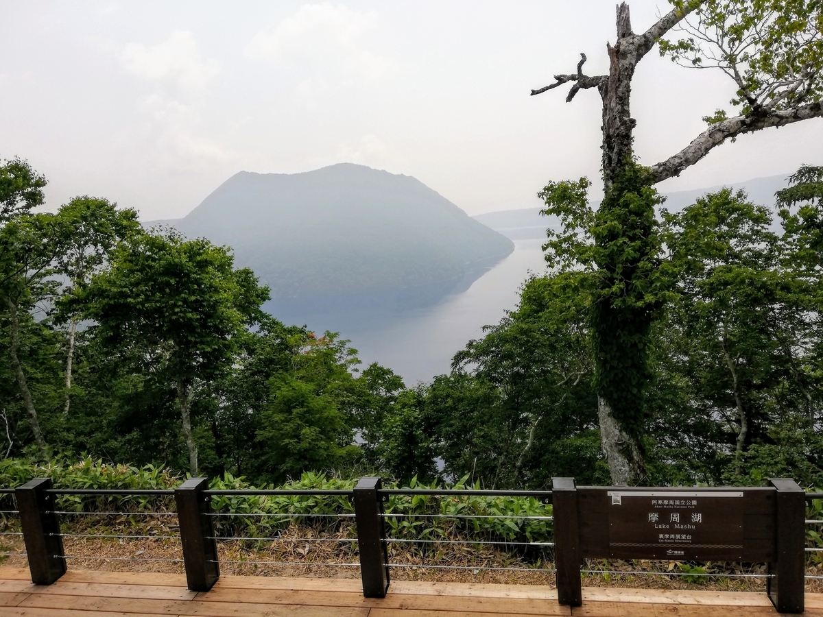 f:id:gossy54200:20210730212528j:plain