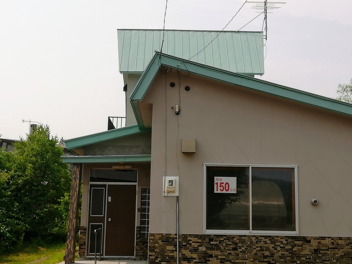 f:id:gossy54200:20210730212932j:plain