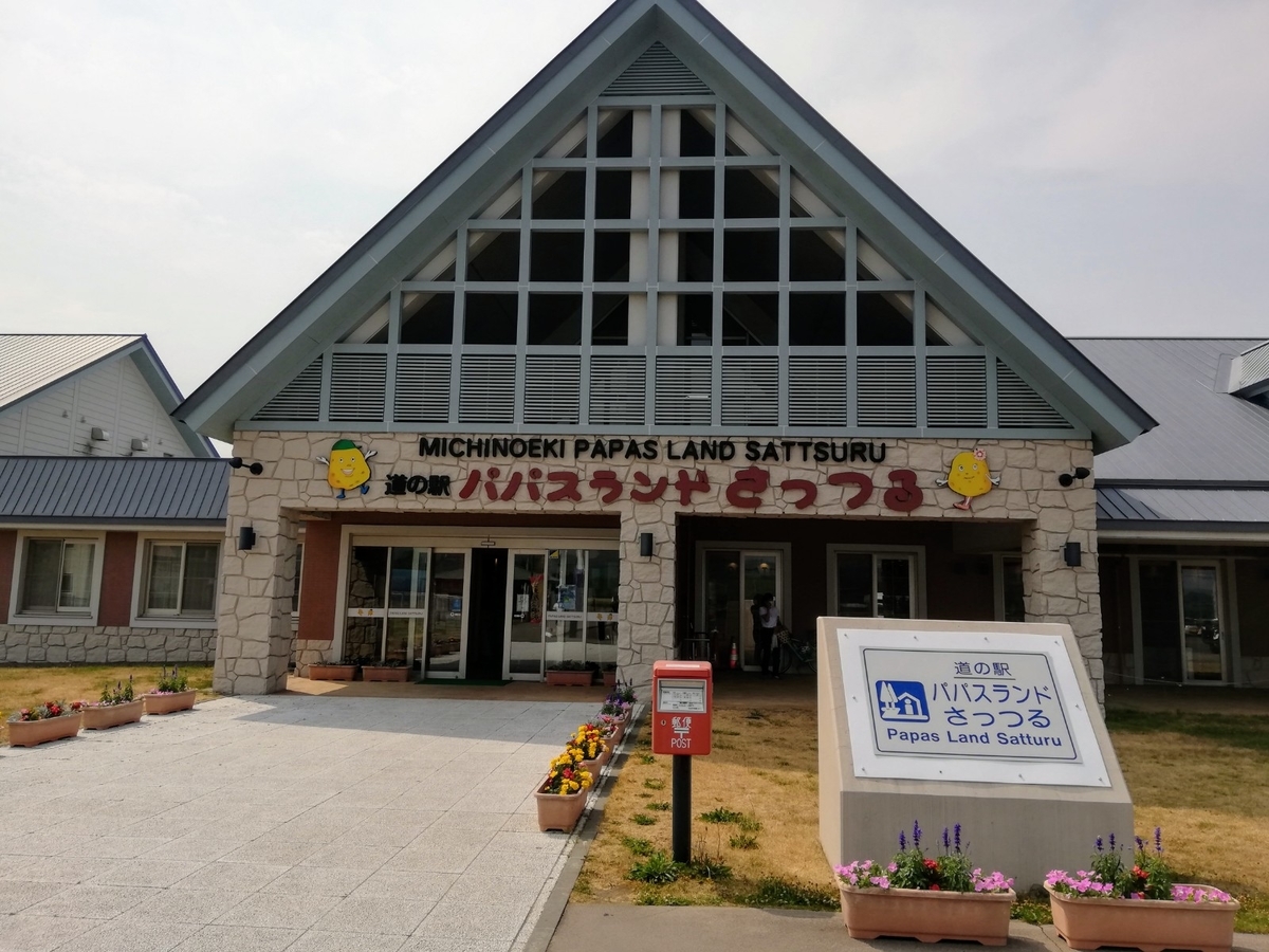 f:id:gossy54200:20210730213448j:plain