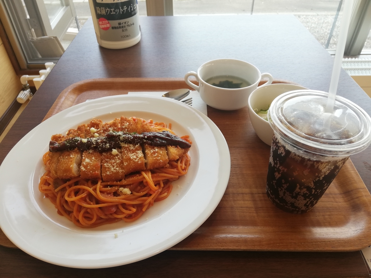 f:id:gossy54200:20210730215040j:plain