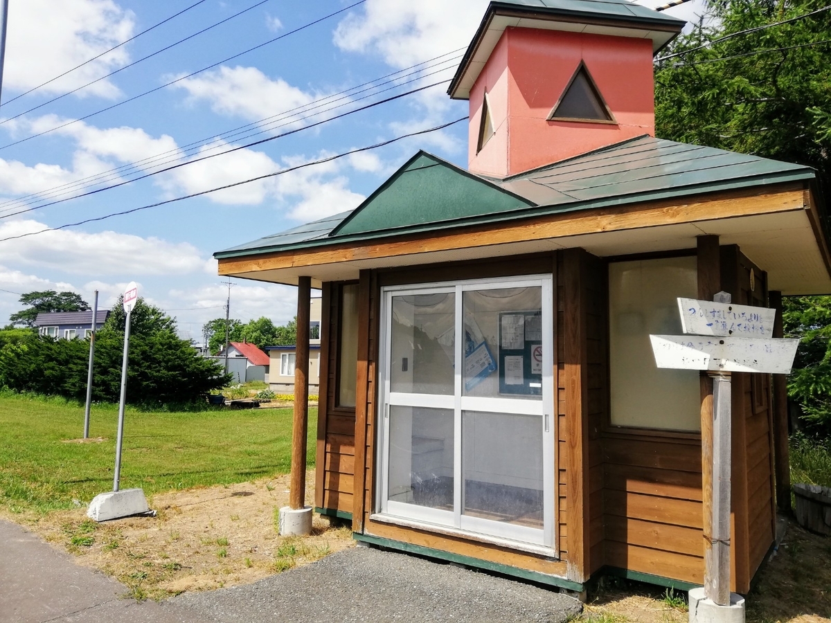 f:id:gossy54200:20210805192850j:plain