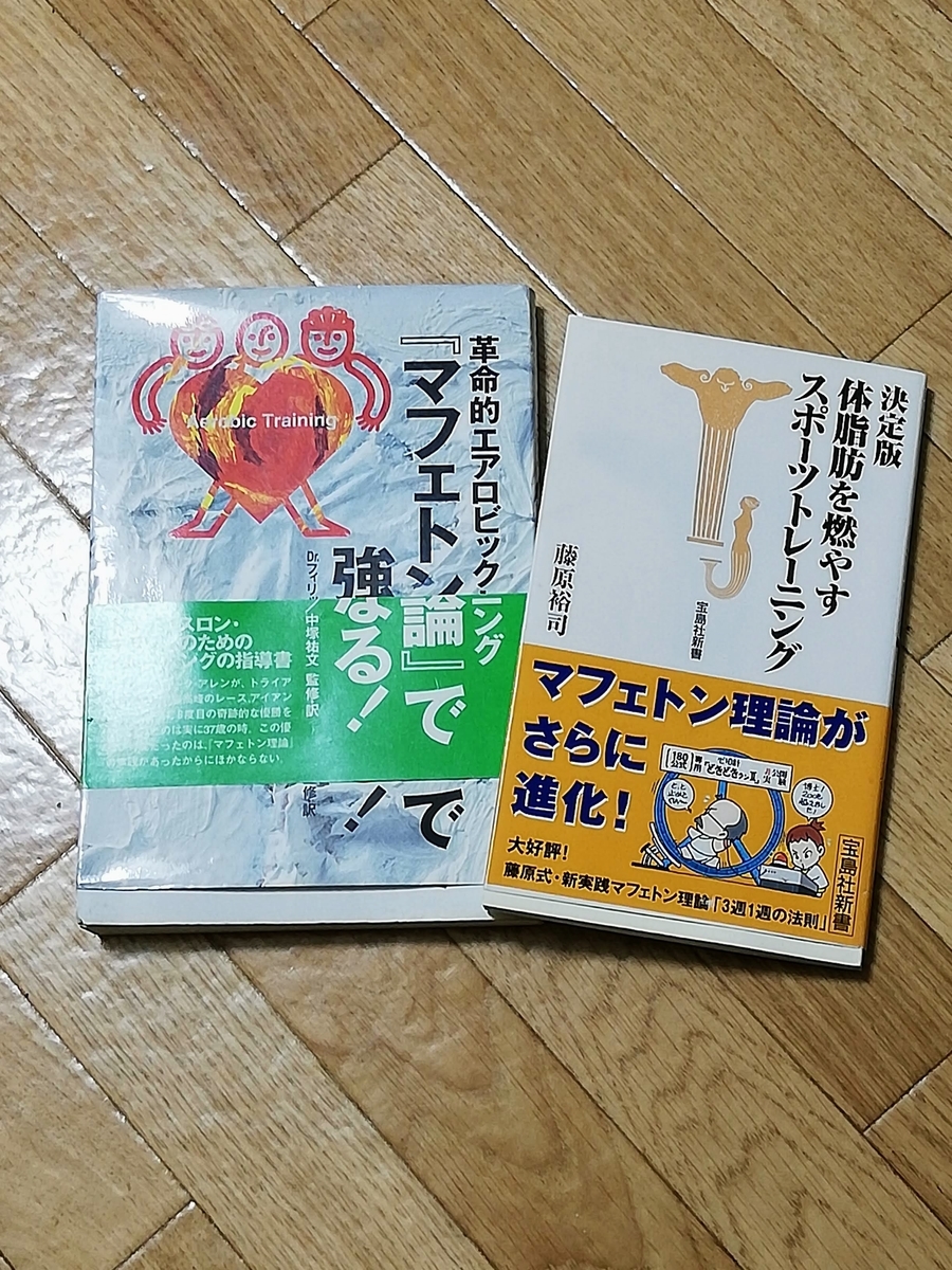 f:id:gossy54200:20210813200015j:plain