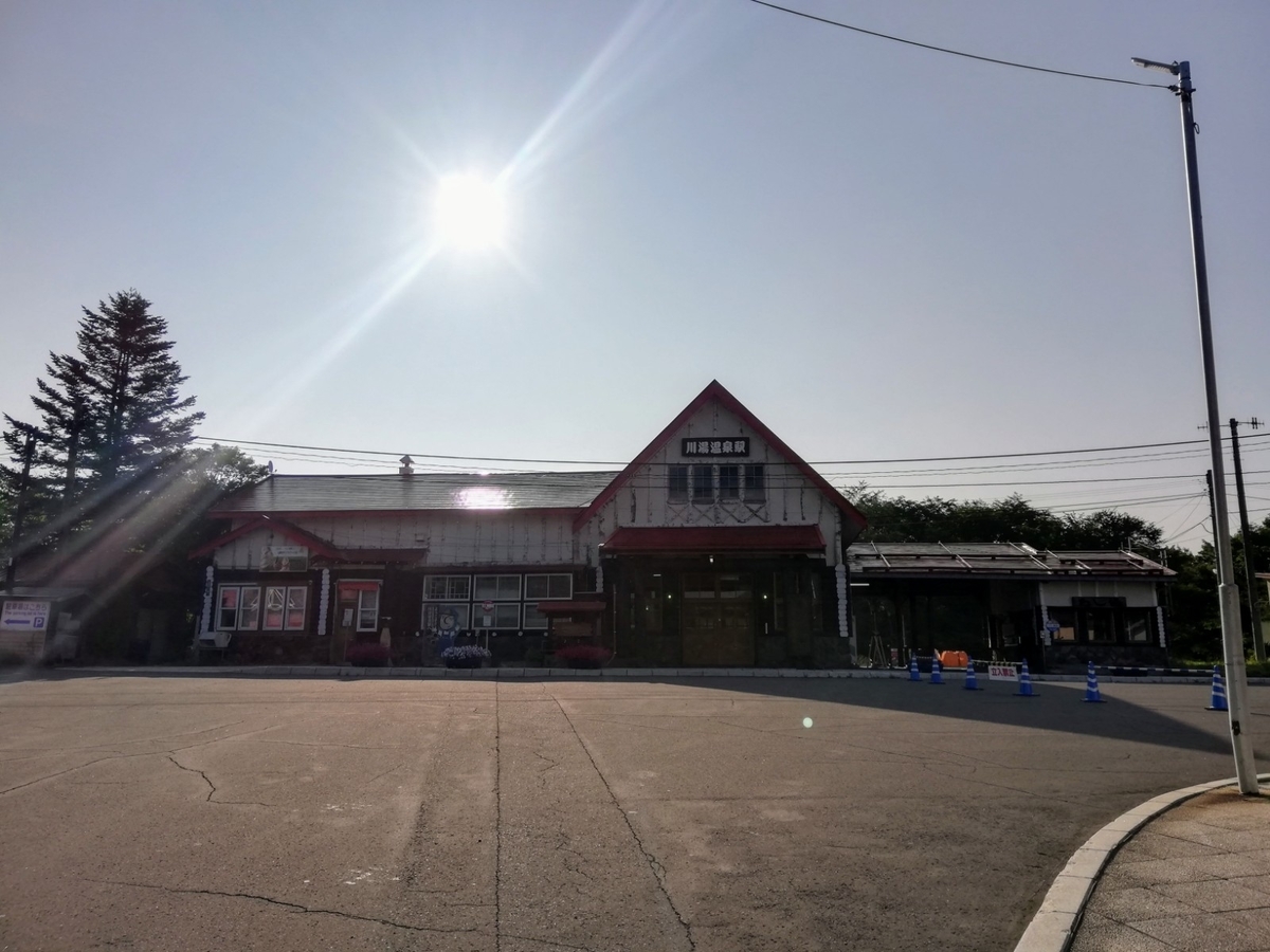 f:id:gossy54200:20210821205944j:plain