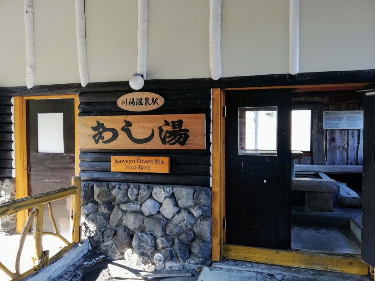 f:id:gossy54200:20210821210301j:plain