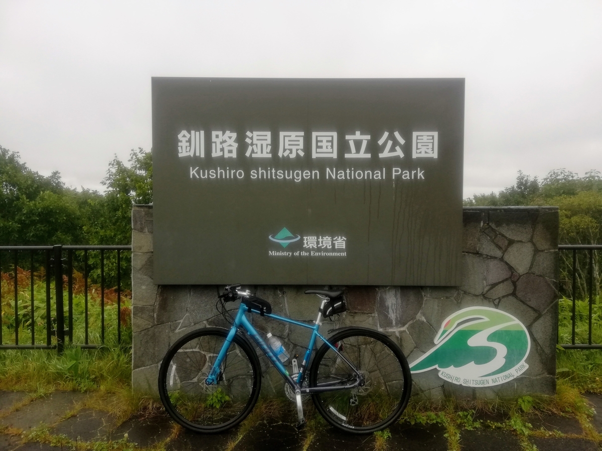 f:id:gossy54200:20210911192018j:plain