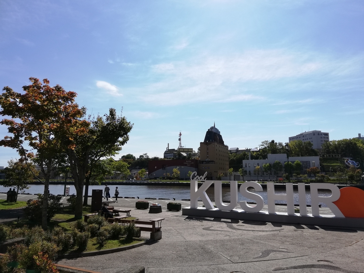 f:id:gossy54200:20210920183423j:plain