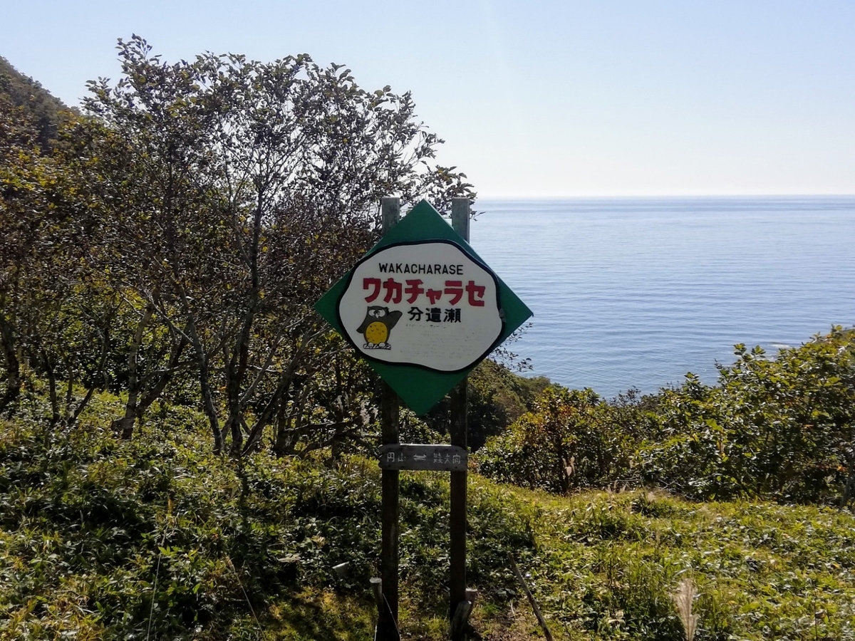 f:id:gossy54200:20211009204454j:plain