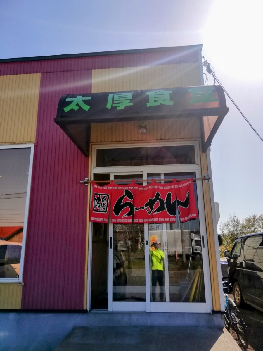 f:id:gossy54200:20211009210107j:plain