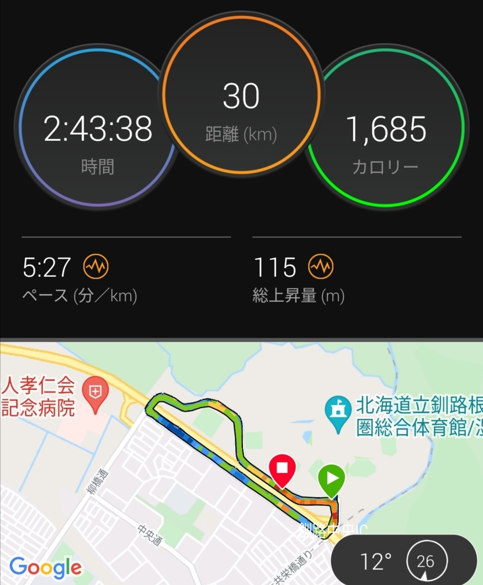 f:id:gossy54200:20211114154439j:plain