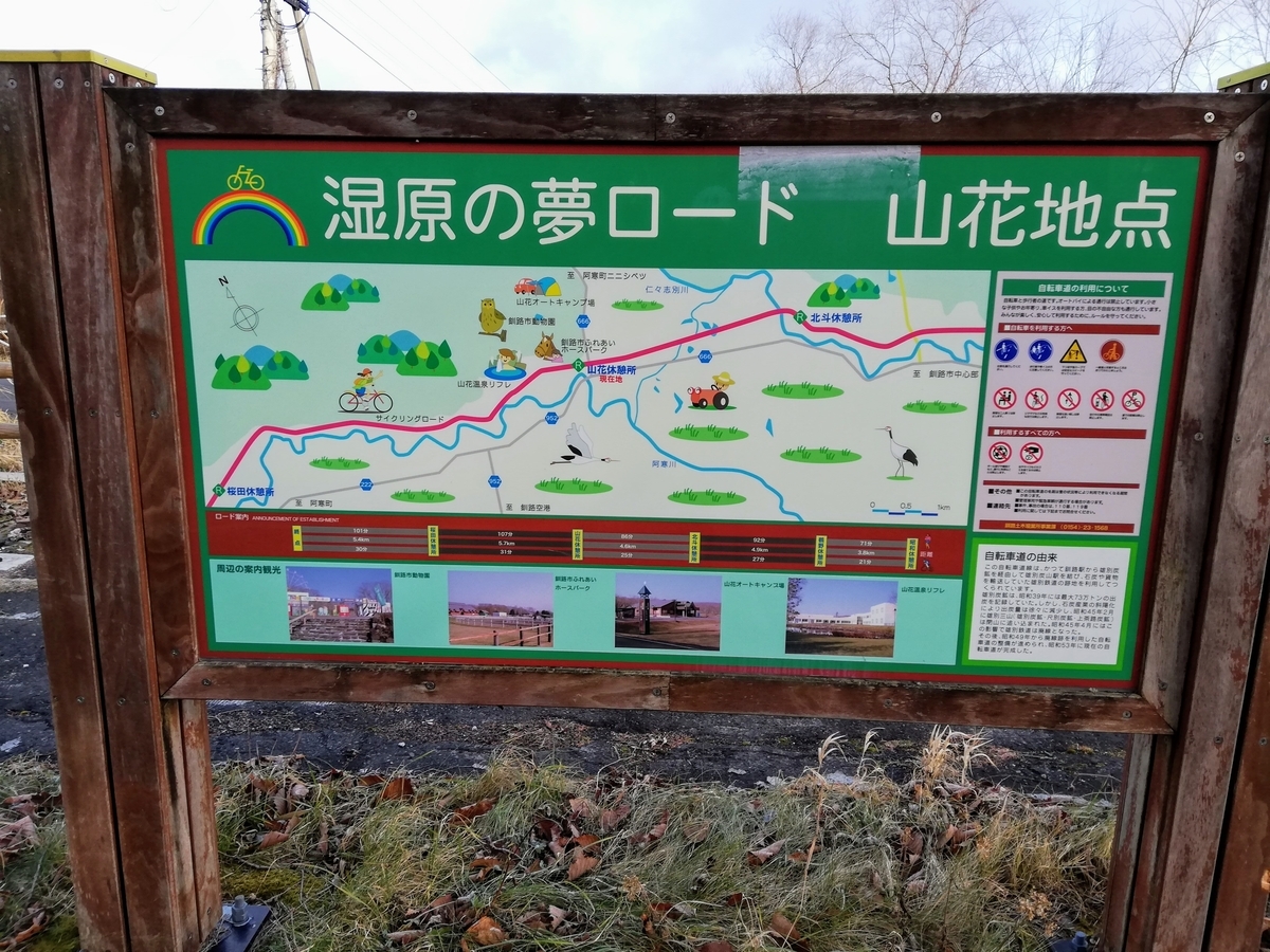 f:id:gossy54200:20211127185059j:plain