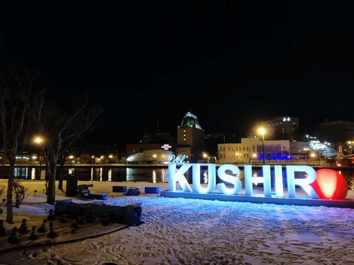 f:id:gossy54200:20211222204104j:plain