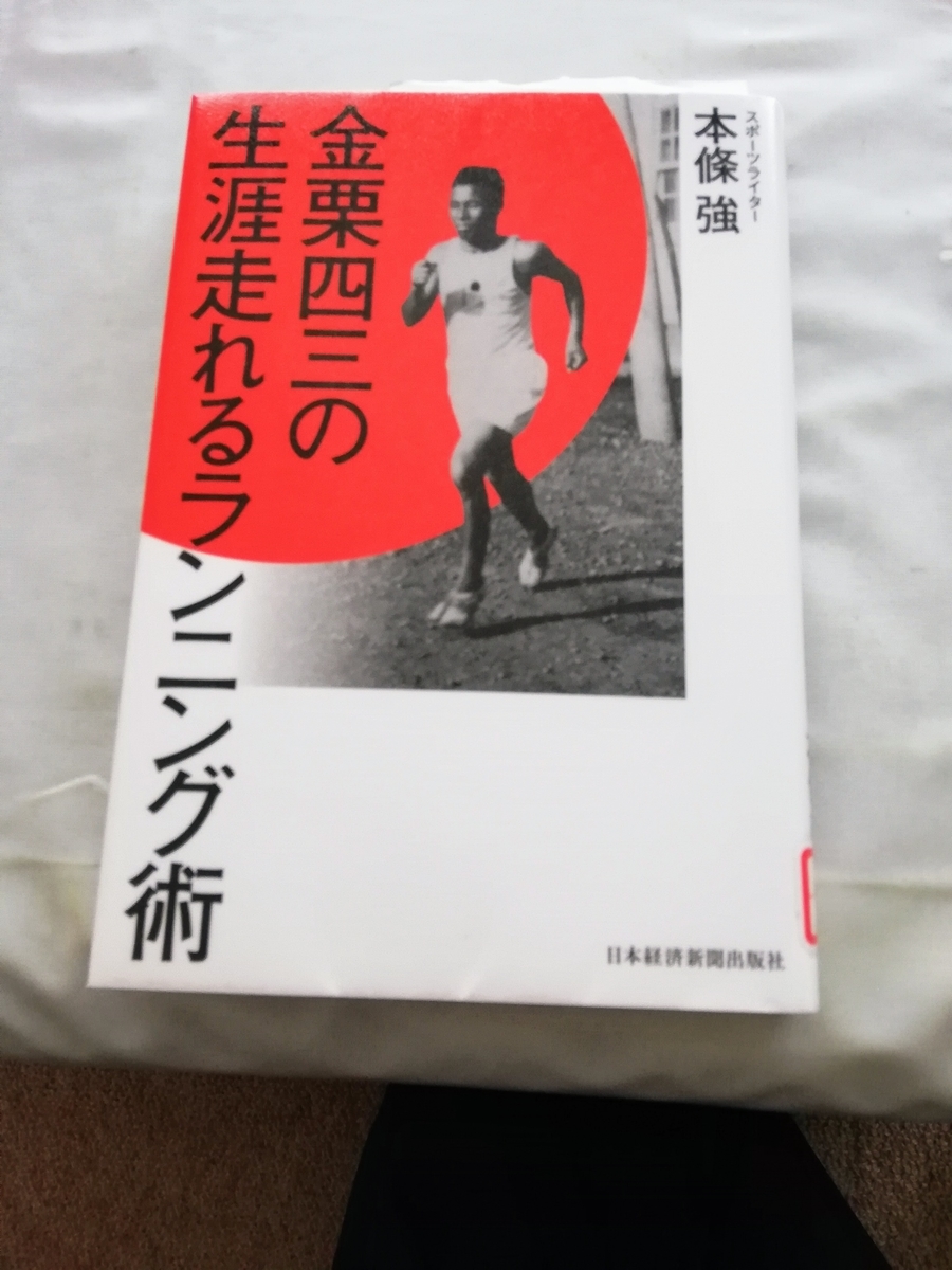 f:id:gossy54200:20211231155841j:plain