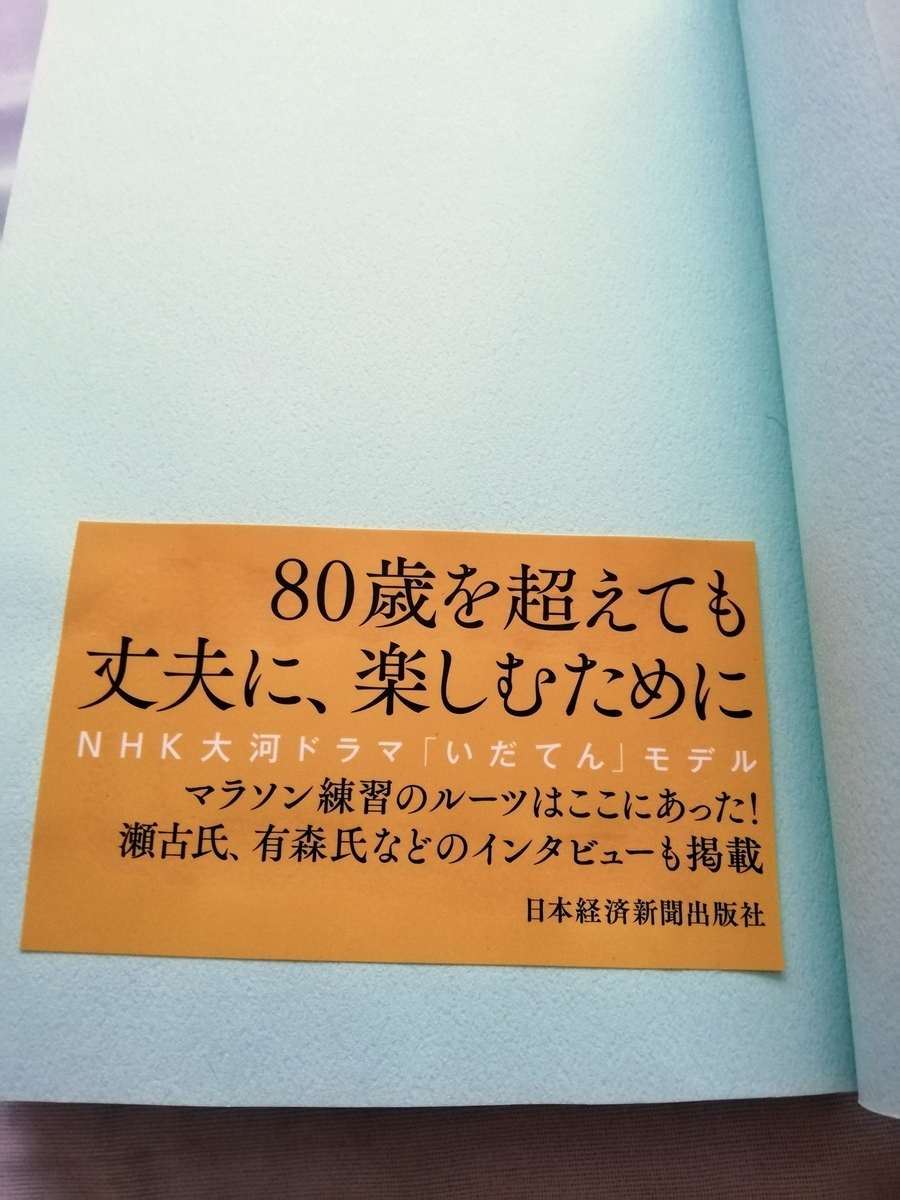 f:id:gossy54200:20211231160027j:plain