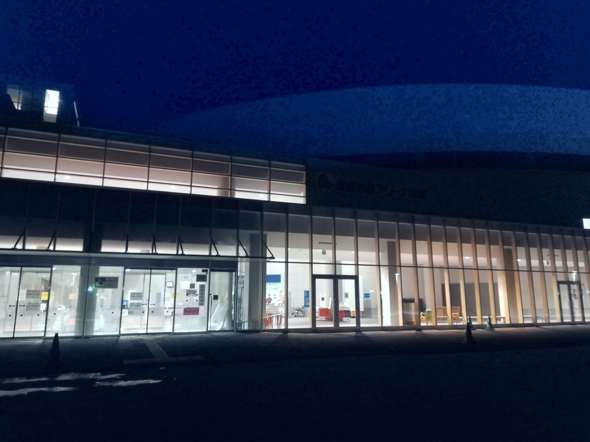 f:id:gossy54200:20220107202707j:plain