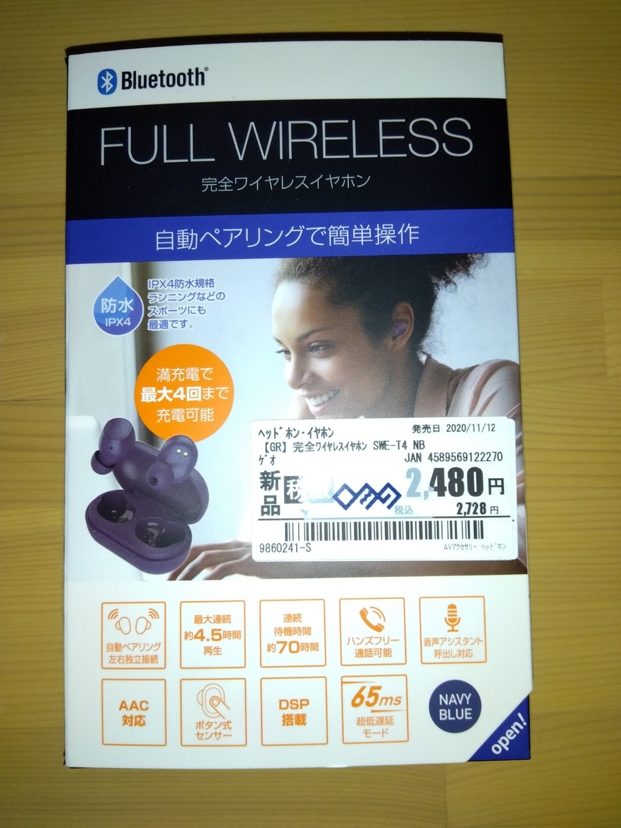 f:id:gossy54200:20220305172011j:plain