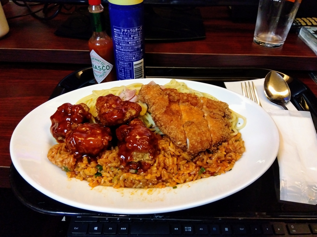 f:id:gossy54200:20220402184916j:plain