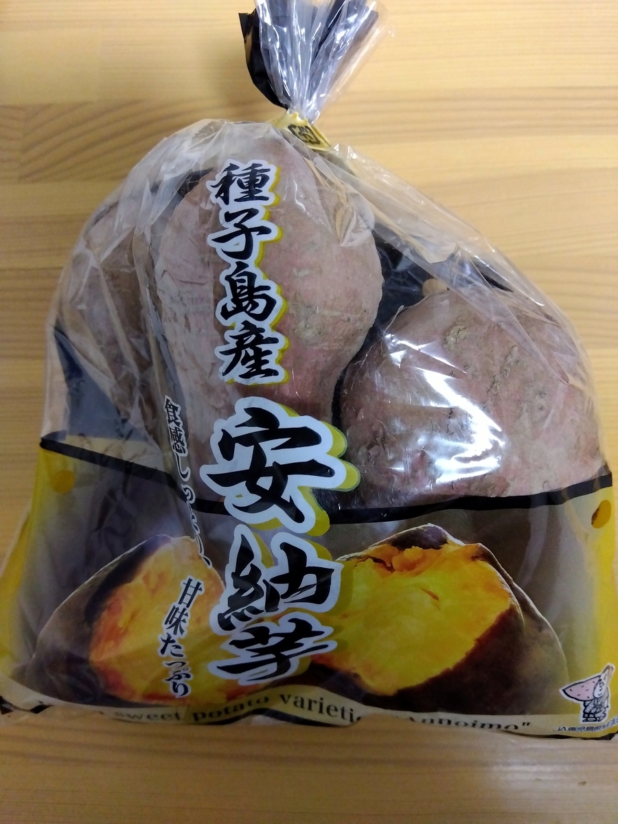 焼き芋メーカー　お値下げ中 Images.aspx?fname=/store/