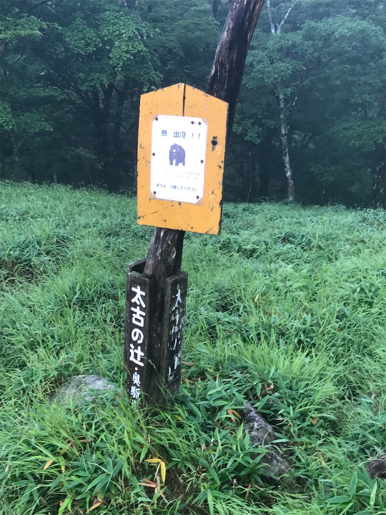 f:id:gossyan510:20170729115755j:image