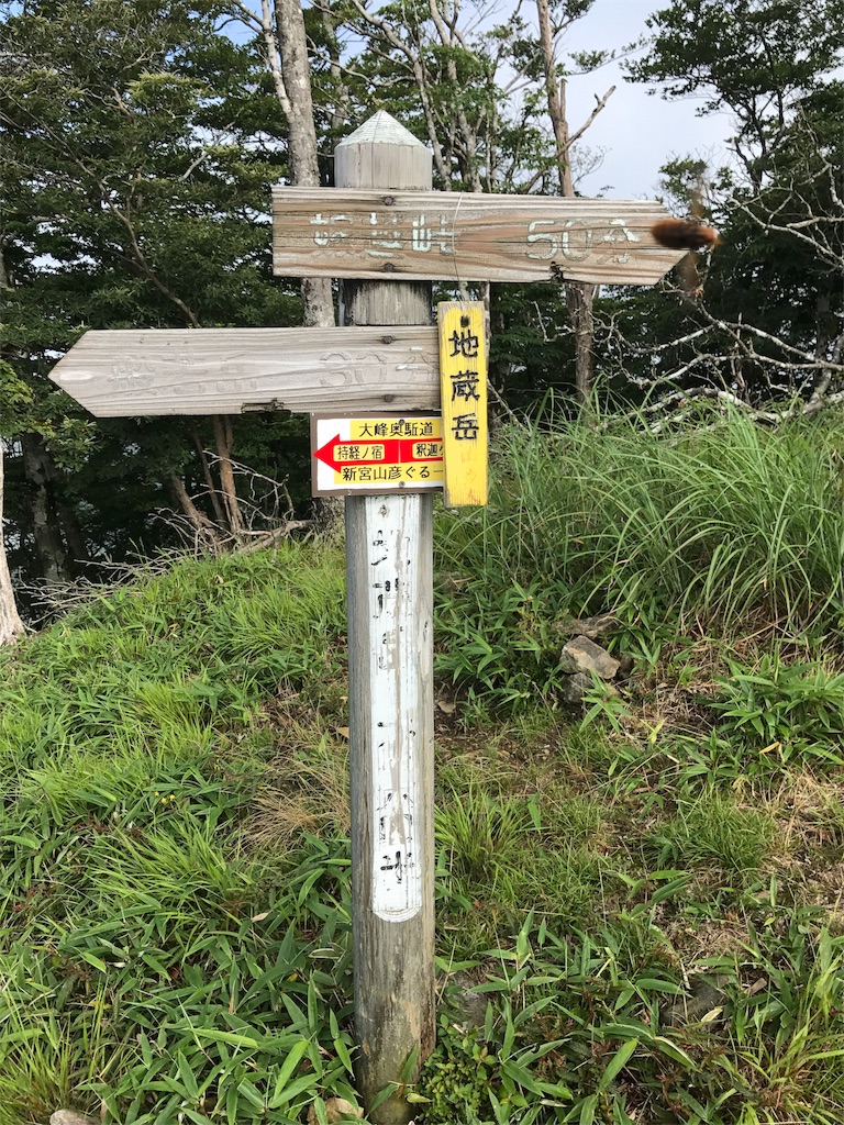 f:id:gossyan510:20170729120124j:image