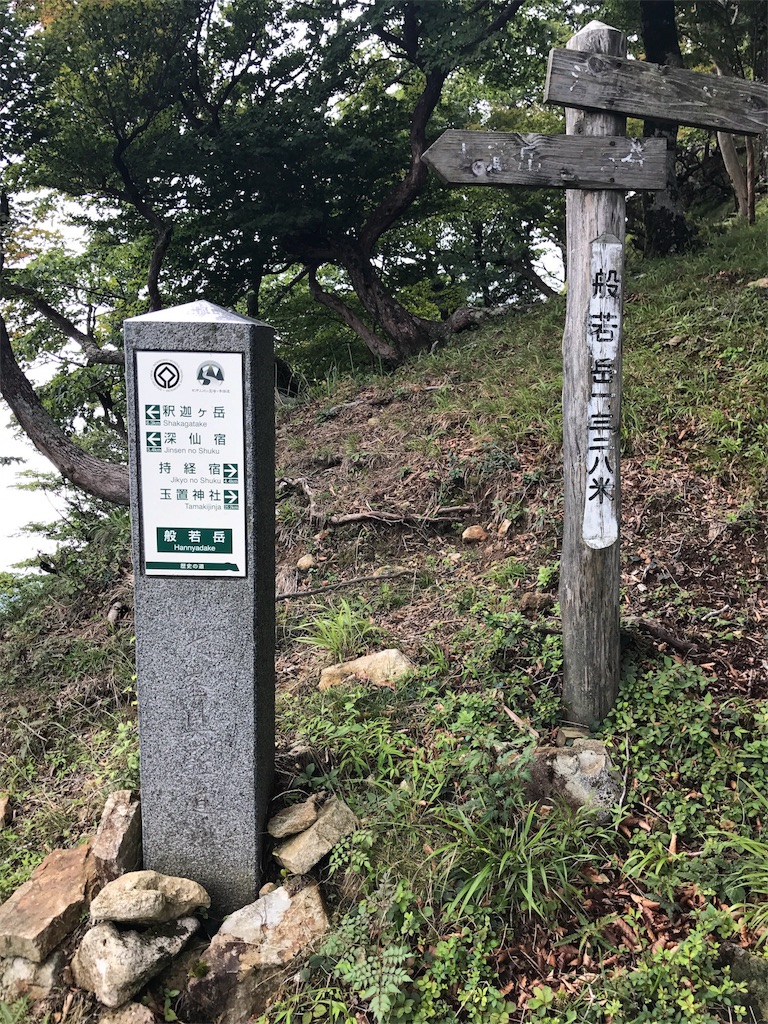 f:id:gossyan510:20170729120210j:image