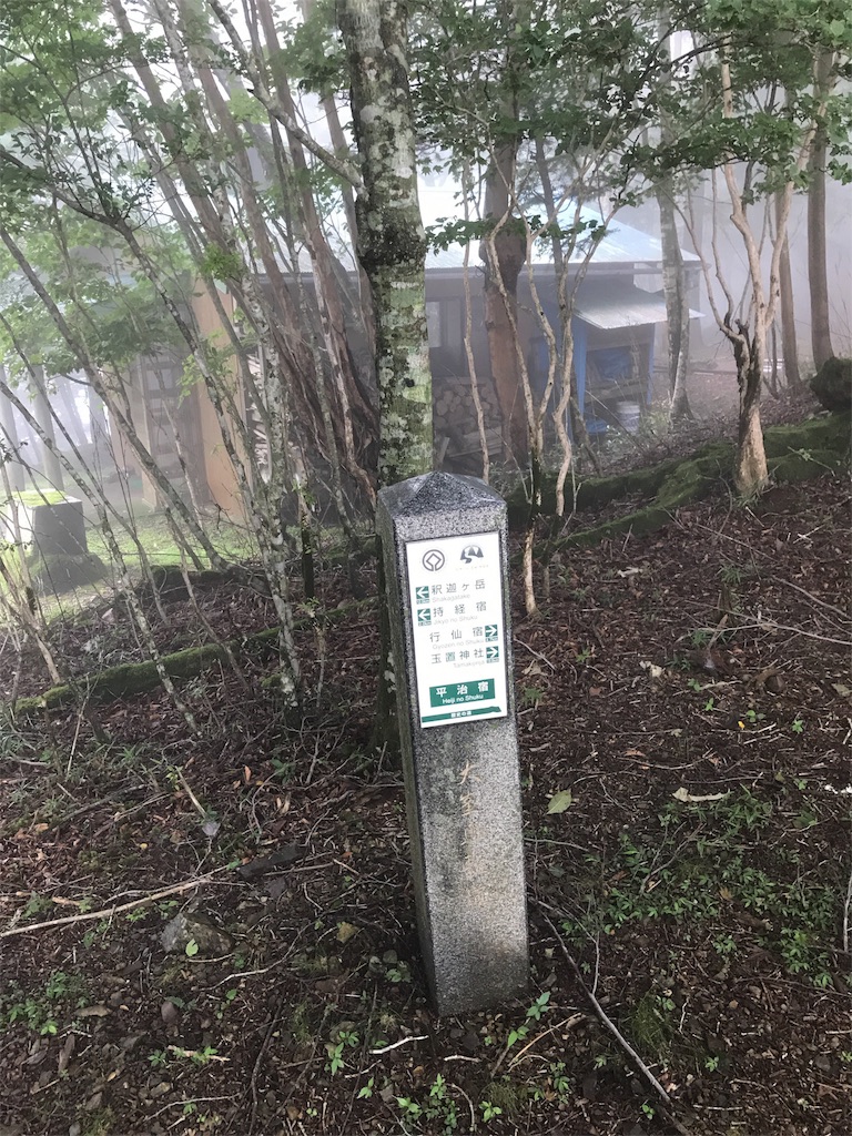 f:id:gossyan510:20170729120516j:image