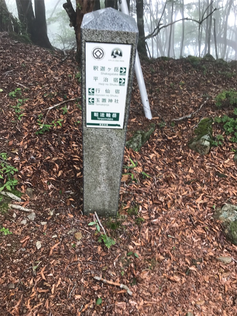 f:id:gossyan510:20170729120635j:image