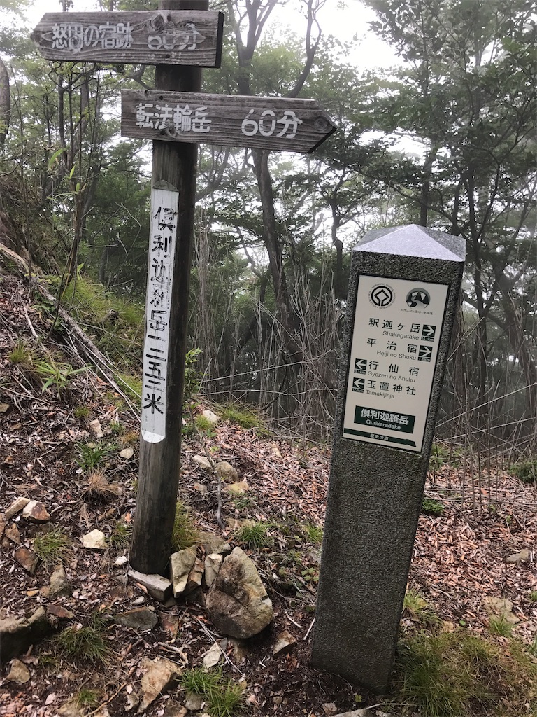 f:id:gossyan510:20170729120702j:image