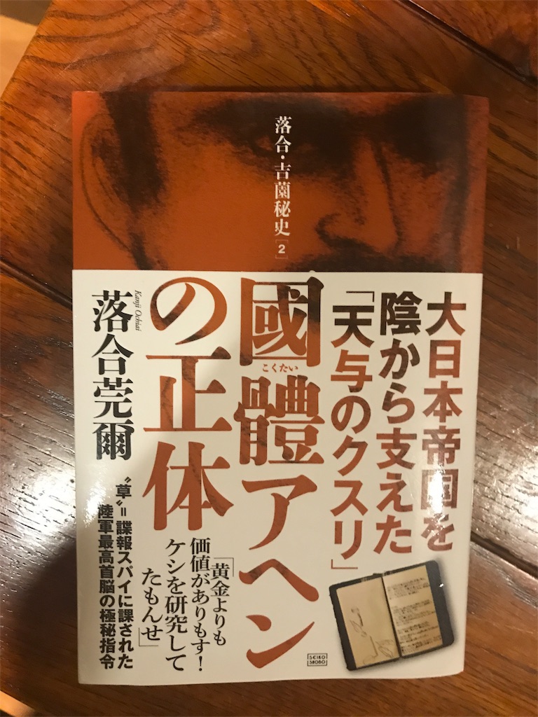 f:id:gossyan510:20170912200738j:image