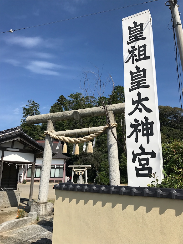 f:id:gossyan510:20170924183405j:image