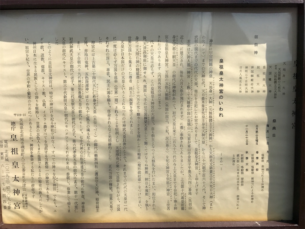 f:id:gossyan510:20170924183418j:image