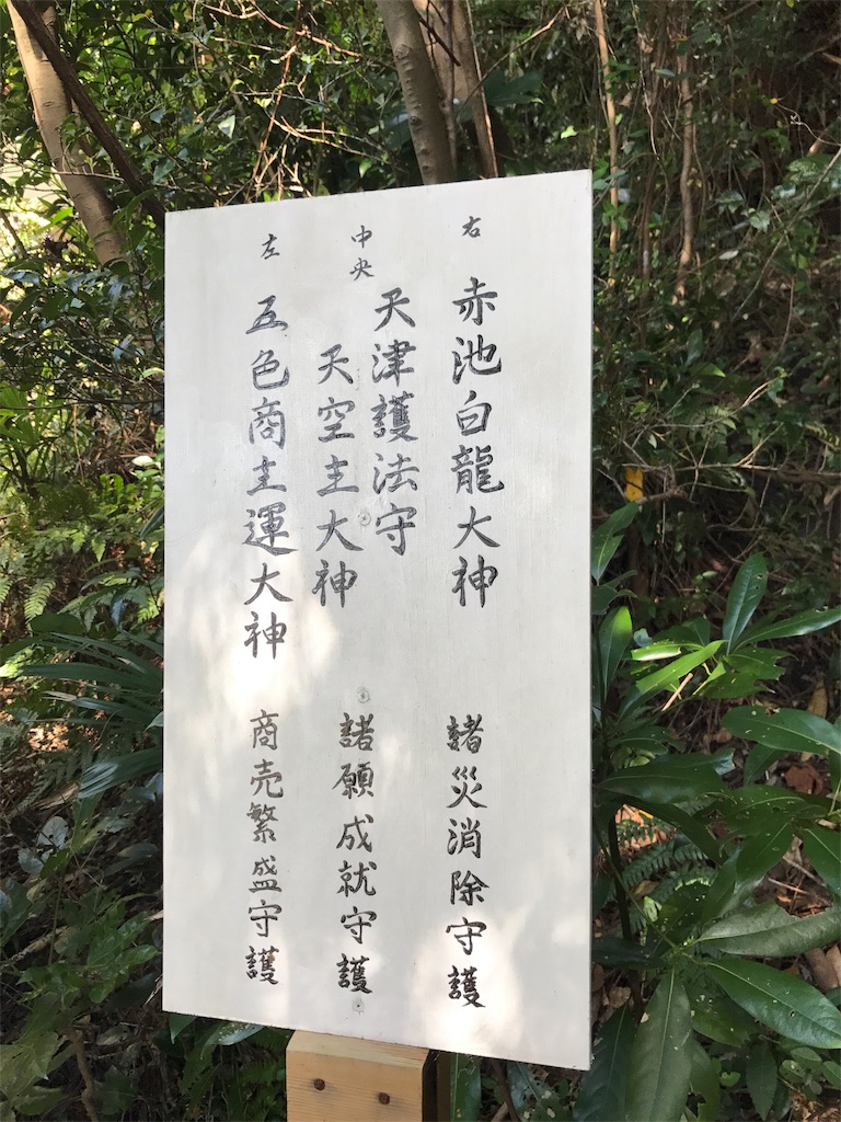 f:id:gossyan510:20170924183557j:image