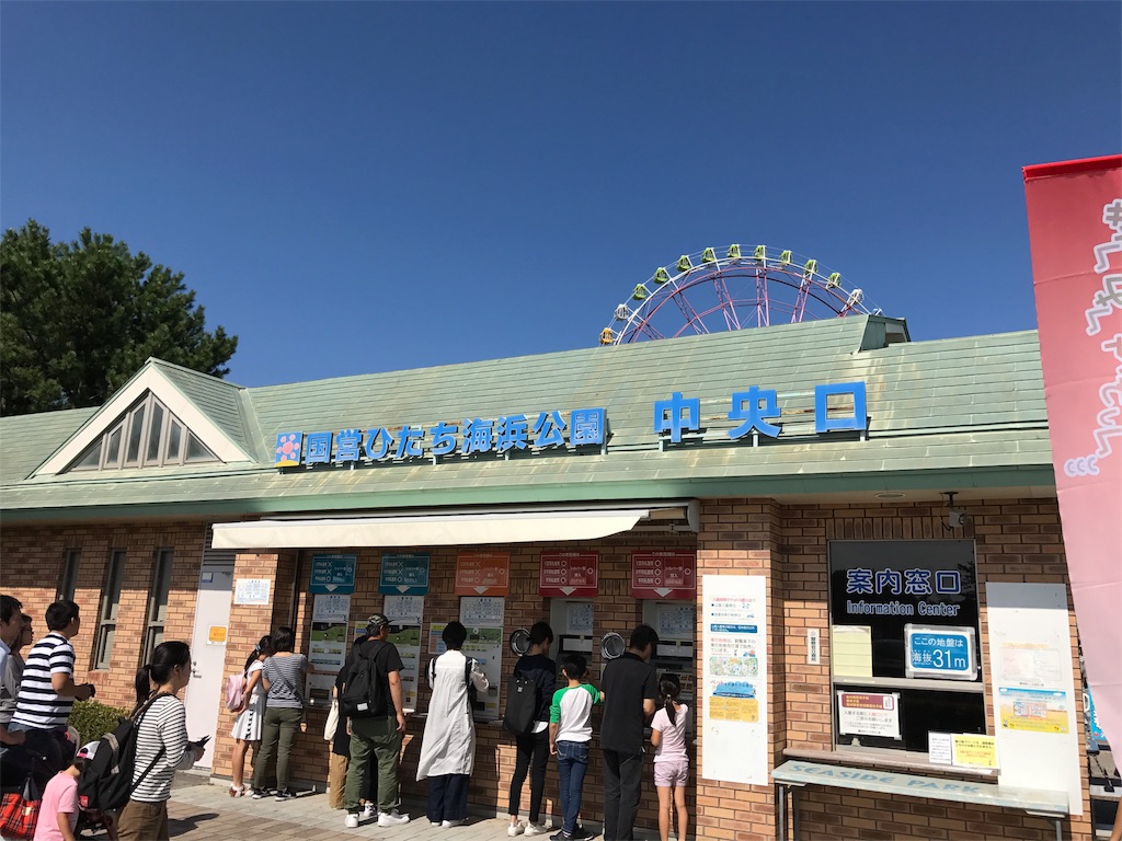 f:id:gossyan510:20170924184441j:image