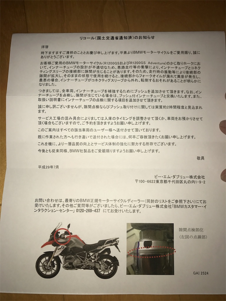 f:id:gossyan510:20171001191202j:image f:id:gossyan510:20171001191202j:image