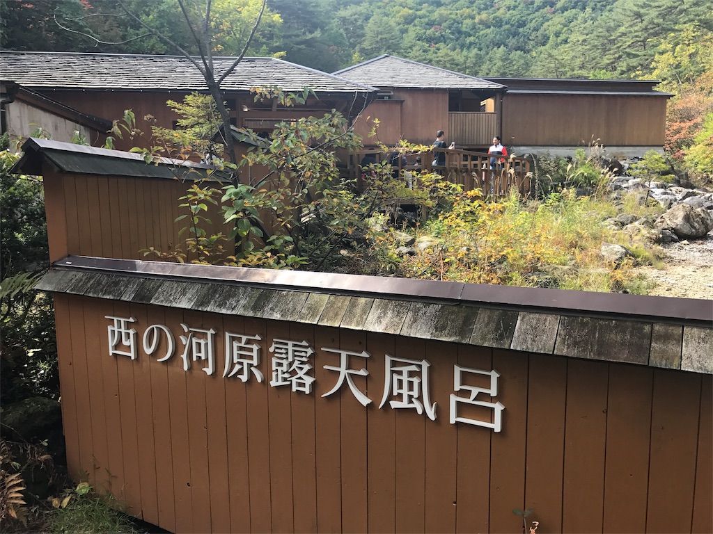 f:id:gossyan510:20171008204453j:image