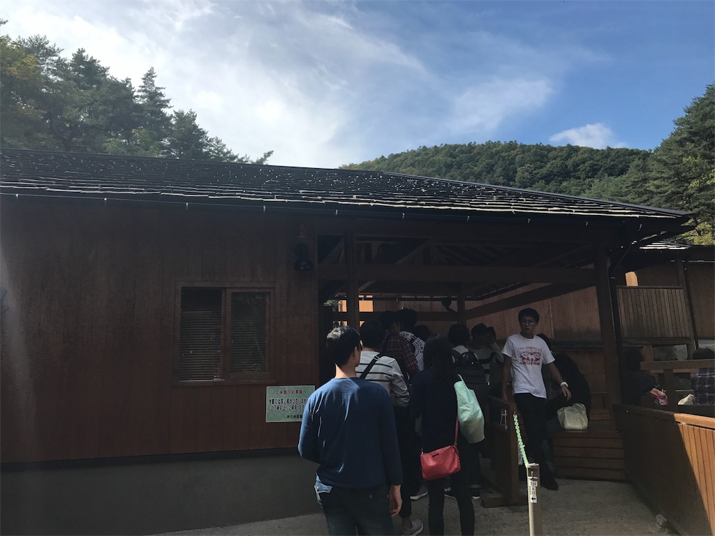 f:id:gossyan510:20171008204503j:image